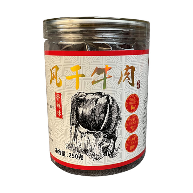 内蒙古特产袋装250g原味风干牛肉干肉类食品一件代发特产休闲零食