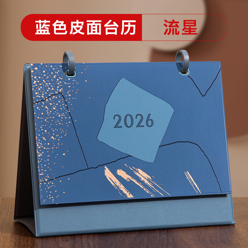 台历定制来图2026马年月历订制企业高档皮质日历摆件专版定做批发|undefined