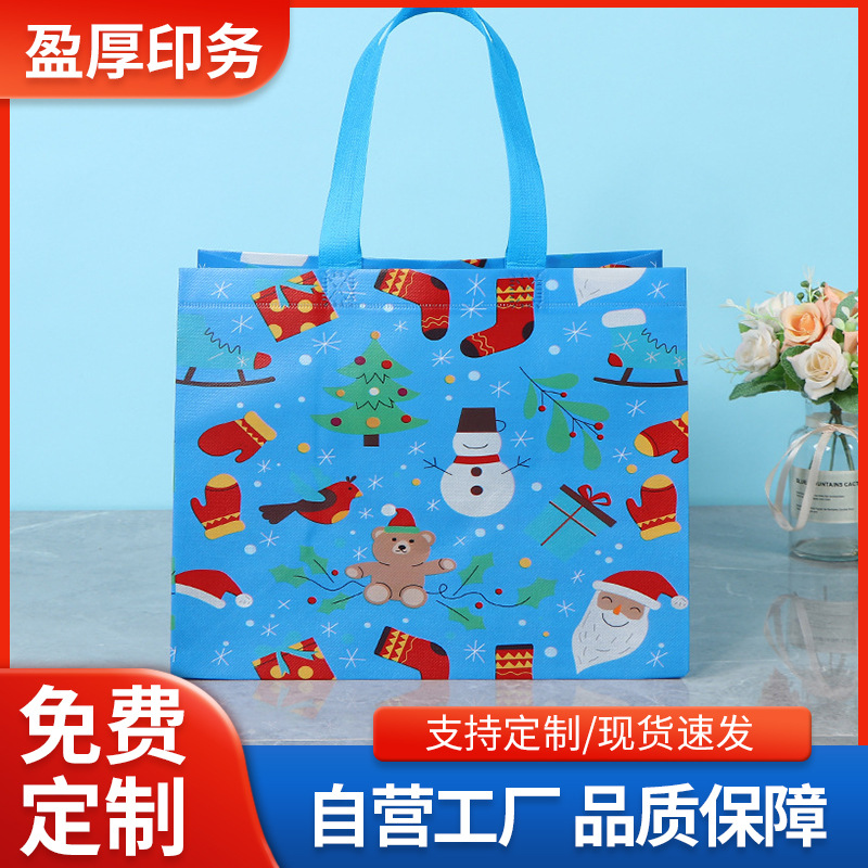印刷厂印刷品无纺布帆布袋外卖袋热转印各种厚度颜色定制免费设计