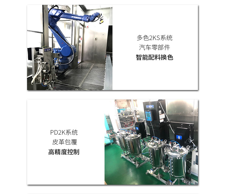 Two-component_11.jpg