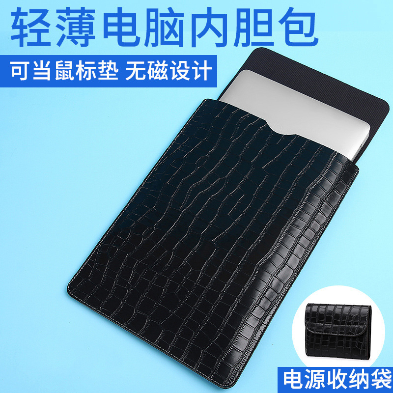 Computer Sleeve Suitable for 14inch Huawei, Xiaomi, Apple MacBook Laptop Protective Case, Storage, Portable, Full Coverage