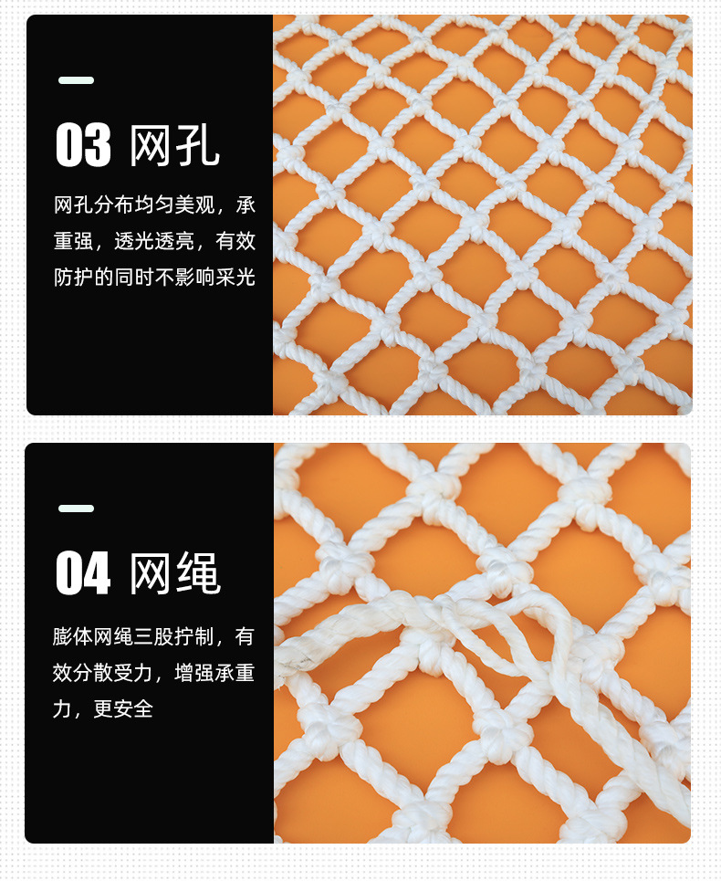 安全白网