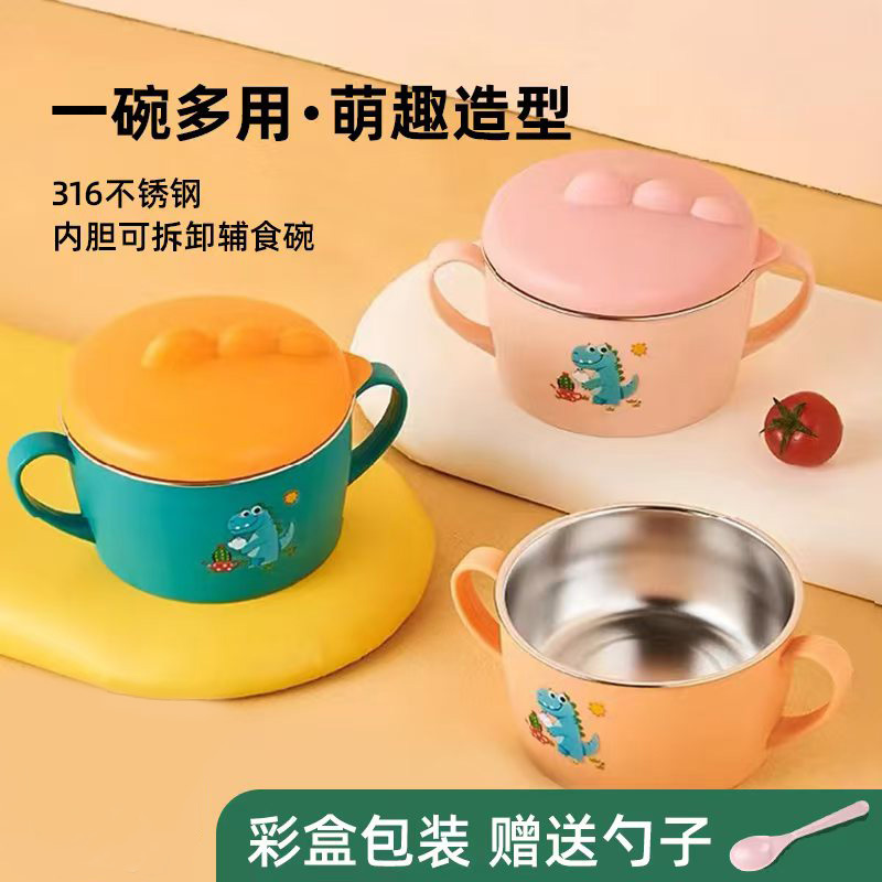 Children's 316 Stainless Steel Bowl with Double Handles and Lid, Anti-Fall and Anti-Scald, Special Bowl for Baby Food, Tableware Set