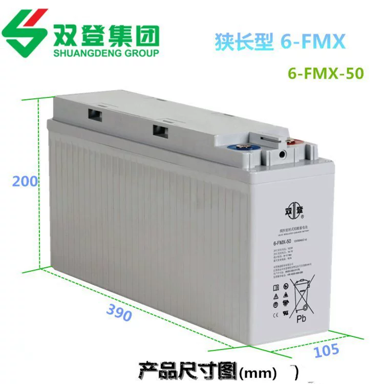 ，，12V，50AH，