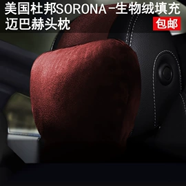 遮阳挡;其他汽车内饰;车用置物袋