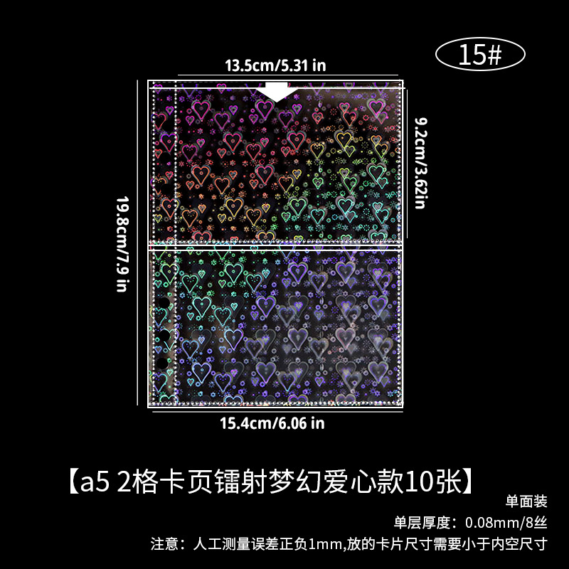 En stock A5 plástico PP pantalla libro transparente juego tarjeta interior página bolsa álbum página interior certificado papelería libro puede ser al por mayor