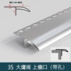 YZ35 drip line (2.5 meter long price)