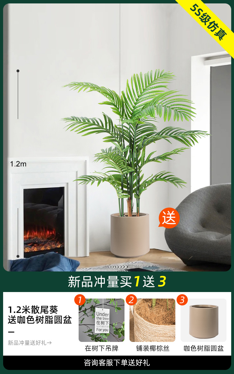 1.2 미터 느슨한 말미잘 [카레 컬러 수지 둥근 분지 보내기]]