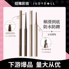 �羳���uJudydoll�ٶ俳����׼���L�۾��P�־�혻������۾��z�P