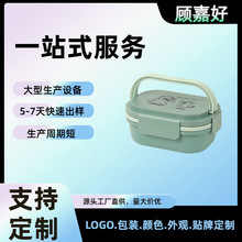 定制保温饭盒可进微波炉上班族学生便当盒餐具勺子保鲜盒食品级