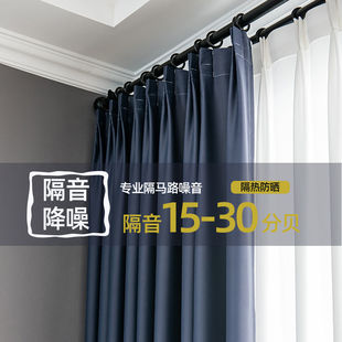 Bedroom Shading Curtain Fabric Heat Insulation Sunscreen Nordic Simple Living Room Balcony Hook-type Full Shading Sunshade Cloth Bay Window