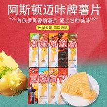 薯片megaline薯片非油炸膨化长条盒装零食100g源工厂批发跨境厂