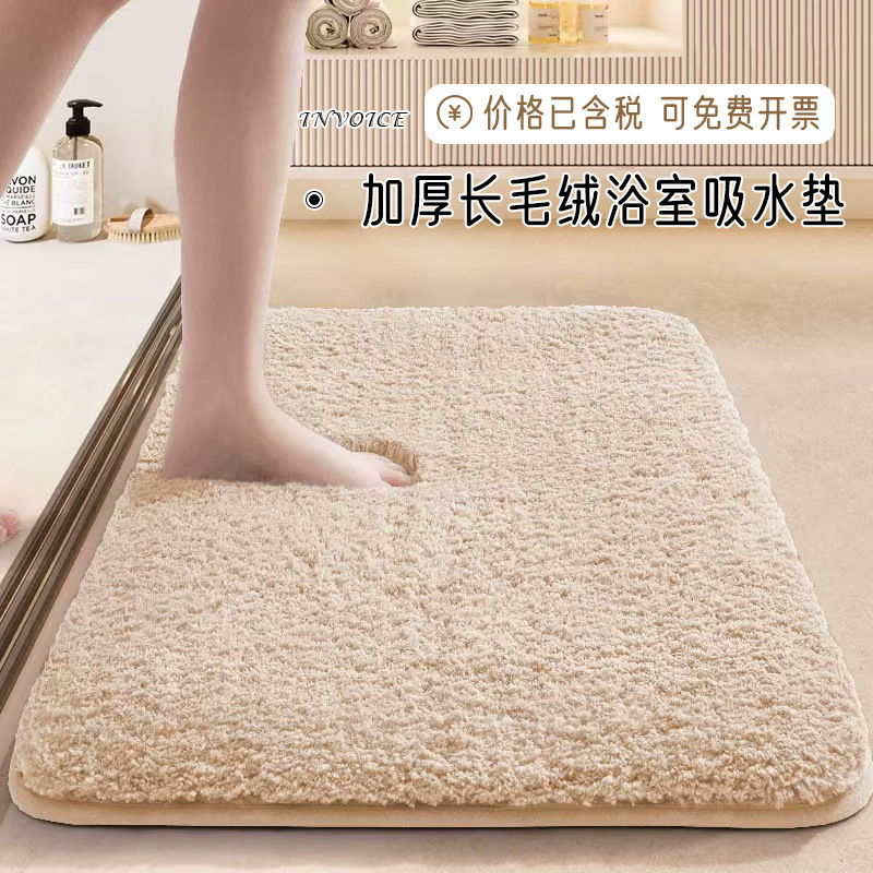 Tapis de sol épais en peluche, tapis de sol simple, coussin de porte absorbant l'eau, coussin de pied carré, coussin antidérapant, salle de bain, commerce extérieur
