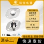 过热自动突跳复位温控器