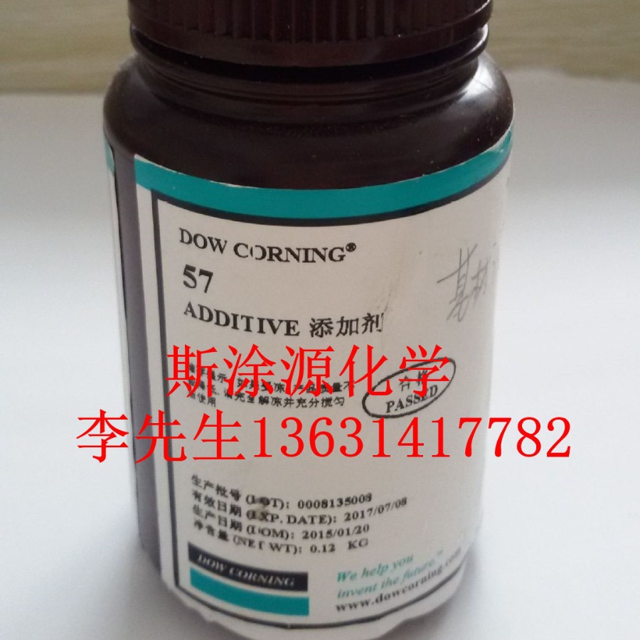 道康宁DC51、DC52、DC56、DC27、DC61流平剂增加平滑性和抗磨损性