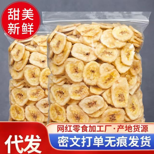�㽶Ƭ1000g/500g��������㽶��12g�Ž��ɺ濾��ʳ���eһ����