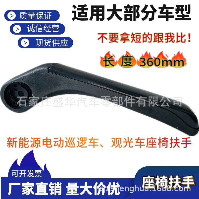 mtw-76272483