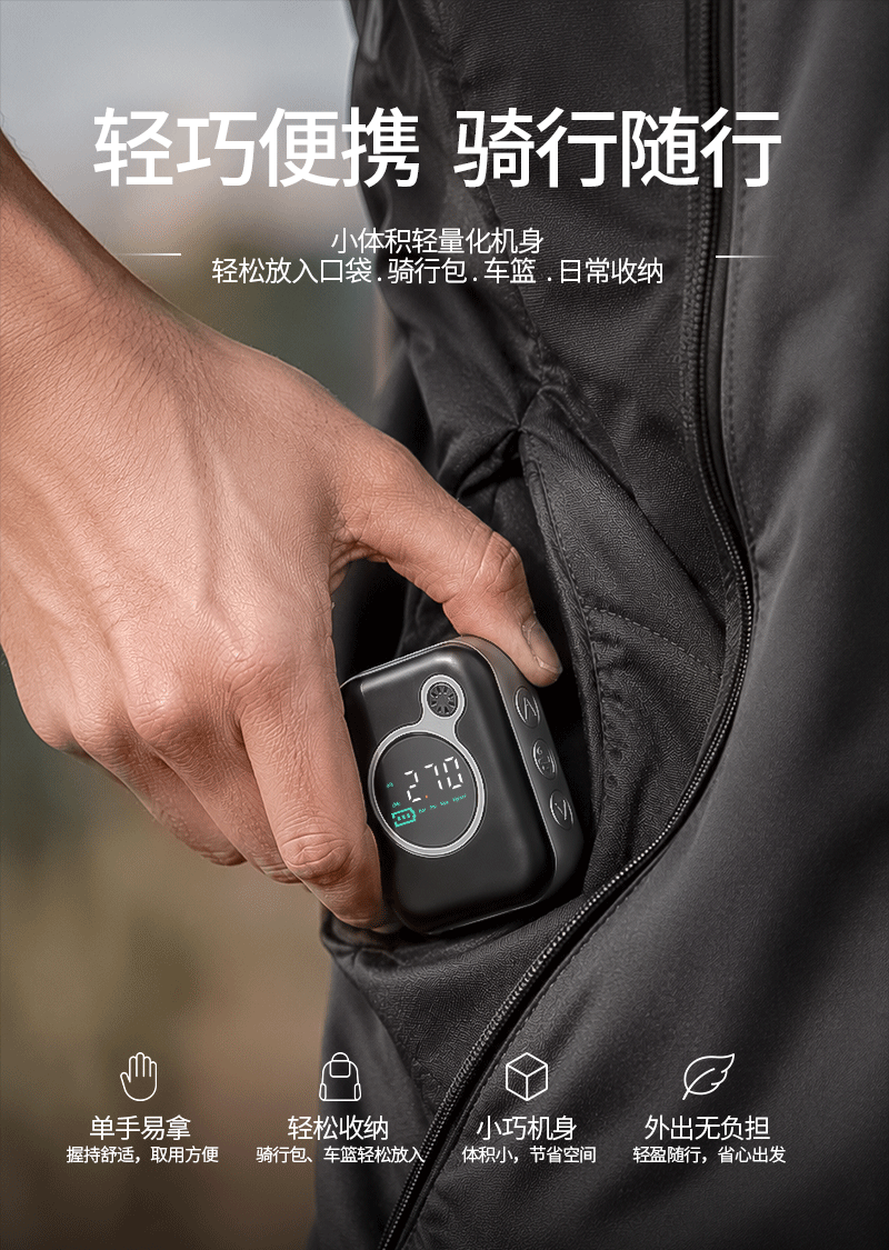 Mountain bike mini air pump, high-pressure intelligent start-stop emergency motorcycle ball inflator, portable small air pump