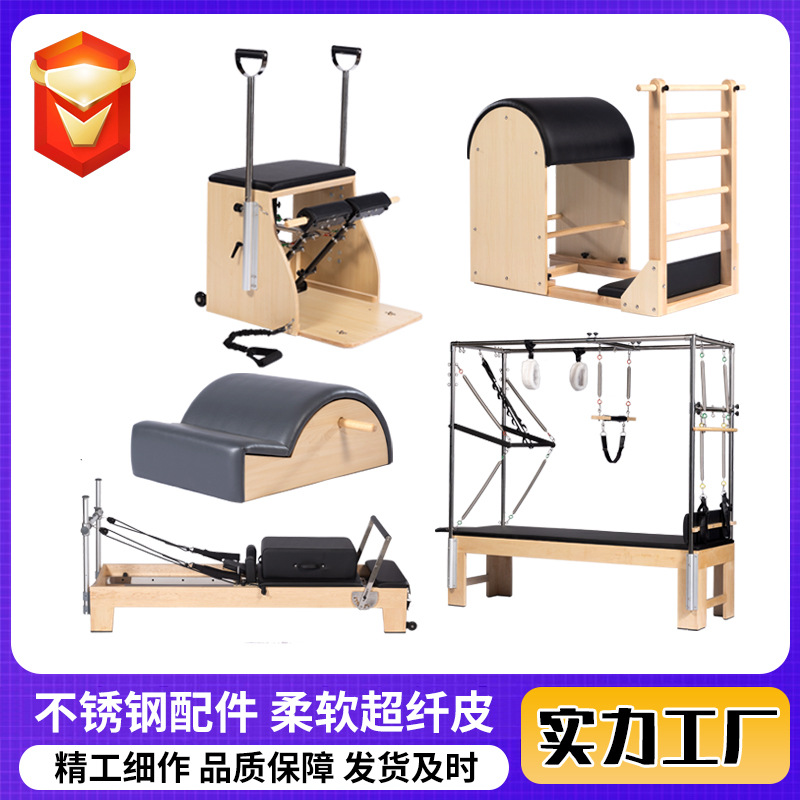 Áce Pilates 5 piezas ortopedia silla Cadillac cama de yoga gimnasio Pilates 5 piezas