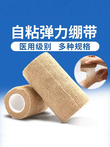 Sports protective self-adhesive bandage for fingers, universal non-woven fabric pet elastic bandage, camouflage writing finger protector bandage