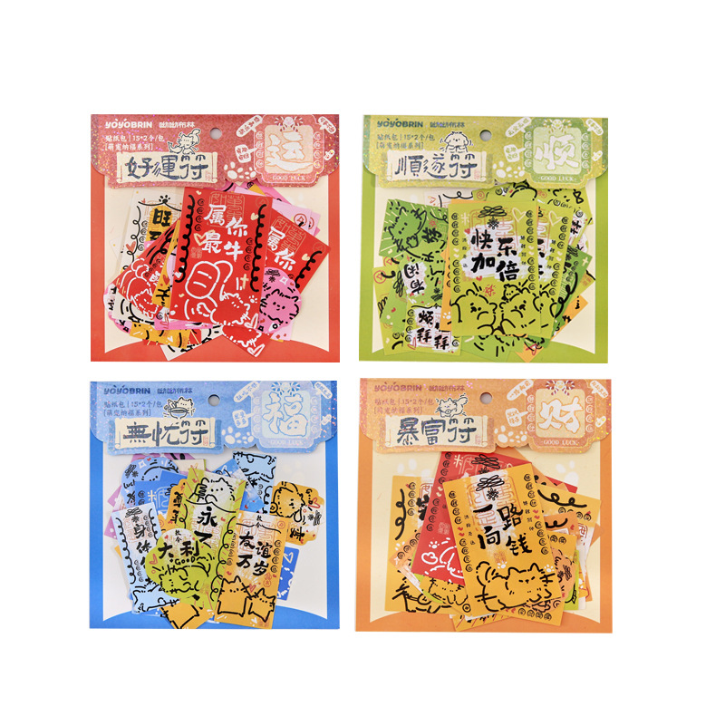 Yoyo Bolin Sticker Bag Cute Pet Nafu Fun Gatito Emojis Bag Bendición Texto Pegatina Decoración diaria