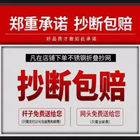 Полный комплект рыболовной снасти: удилище и сеть для рыбалки с телескопическим удилищем и рыболовной сетью.
