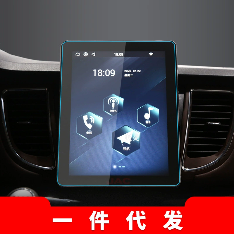 Подходящая для 25 Jianghuai Ruifeng M6 навигационная стальная плёнка M5 центрального управления m3 прибор S2 защитная плёнка S3 автомобильные принадлежности