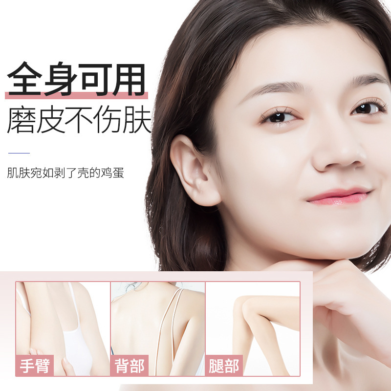 娅芝果酸去角质啫喱面部死皮洁面啫喱深层清洁毛孔全身搓泥磨砂膏|undefined