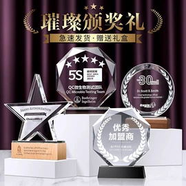 水晶工艺品;奖杯;木质工艺品