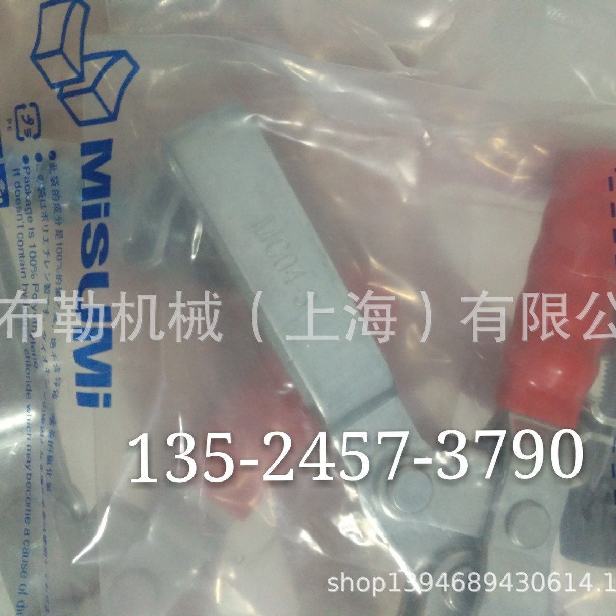 常熟Misumi米思米肘夹MC01-S4/MC01-5日本MC01-6/MC01-S6免键轴衬