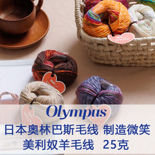 Olympus�W�ְ�˹�ձ��M����ë����Ⱦɫ���ֹ����д־�����DIY��