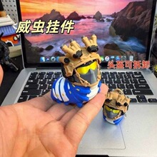 三角洲行动爆款威虫可拆卸威龙周边抽象威虫3D打印钥匙扣摆件搞怪
