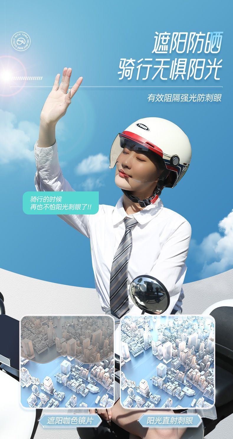 3C Certified National Standard Wild Horse Electric Vehicle Helmet
