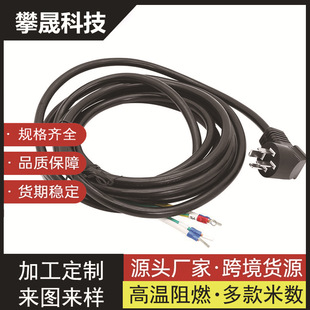 �����Դ�����^�Ĳ�10A16A4о���~о���^��β4*2.5�Դ��CCC�J�C