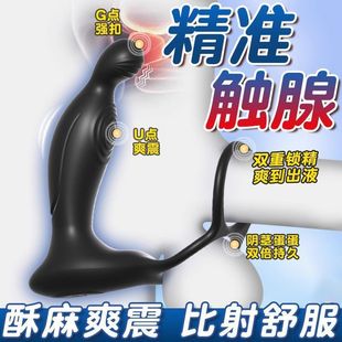 Prostate Massager, Sexy Backcourt Men's Products, Masturbation, Climax, Anal Plug, Vibrator, Chrysanthemum, Vibrating Wand