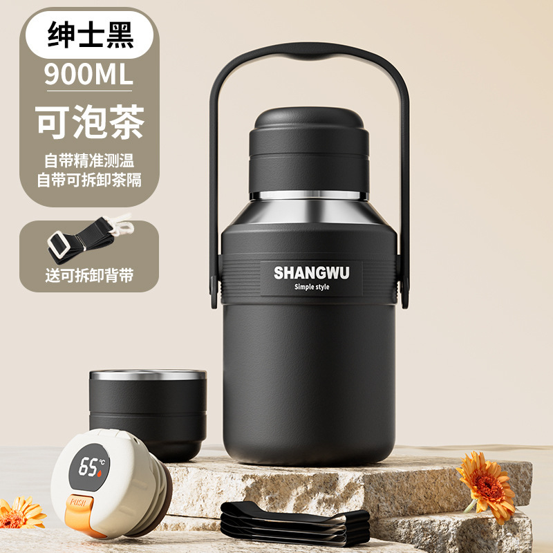 新款时尚大容量不锈钢保温杯高颜值户外便携运动水壶商务礼品杯女|undefined