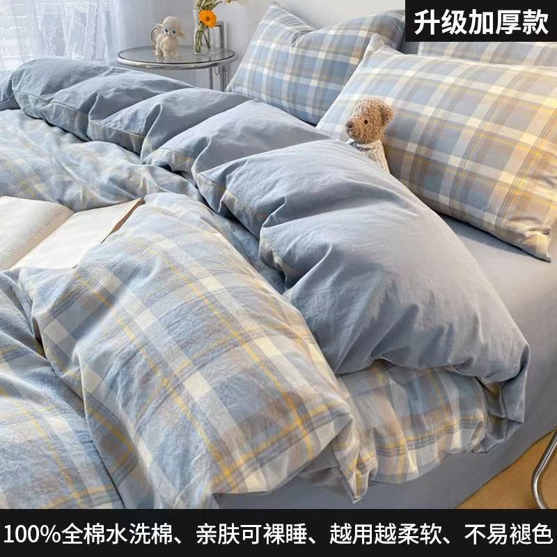 Algodón puro, algodón de color sólido, algodón de lana larga de Xinjiang, cuatro conjuntos de sábanas, cubierta de colchón, dormitorio, ropa de cama de tres piezas