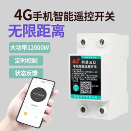 工业计时器;感应开关;智能开关