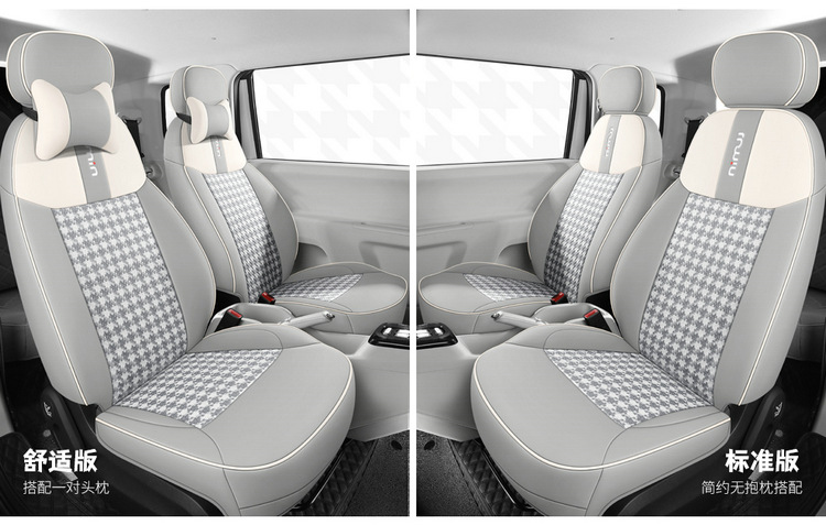 Changan Lumin Waxy Corn Special Full Surrounding Car Seat Cover Four Seasons Universal Cotton Linen Cushion Leather Seat Cover