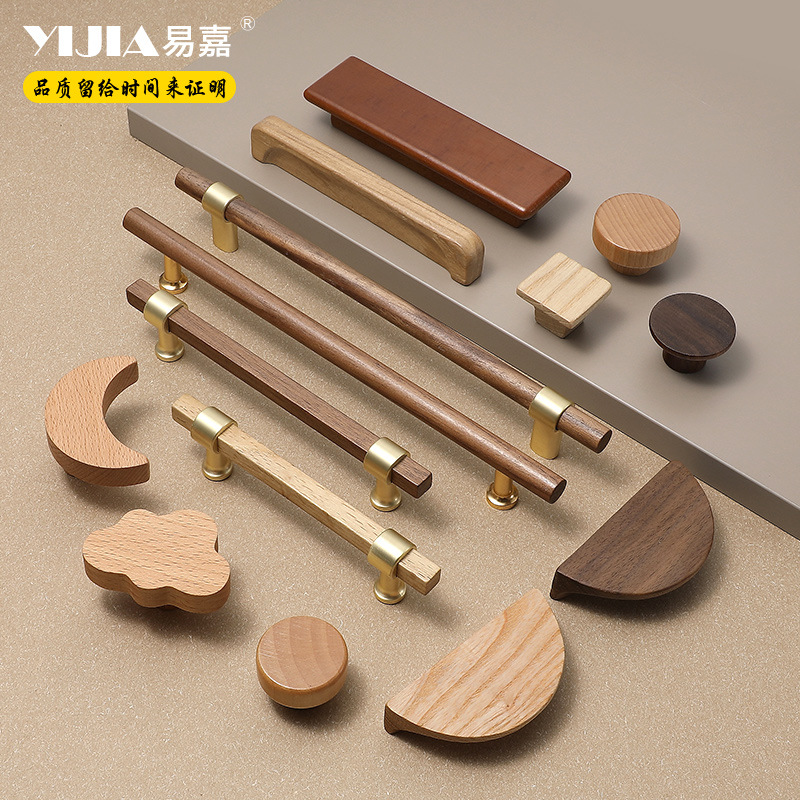 Yijiaxin Chinese style wood handle walnut cabinet door handle high-end wood grain cabinet drawer wardrobe door handle