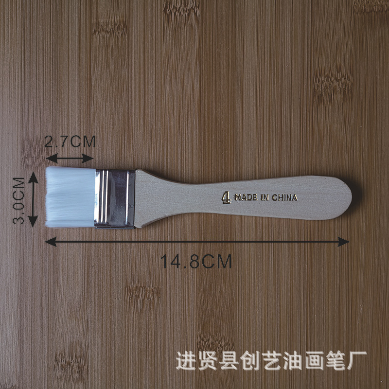 大4号白毛800-800