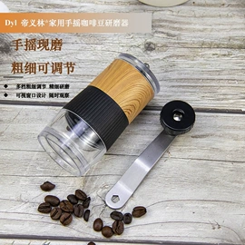 手摇咖啡机;食物研磨器;调味盒