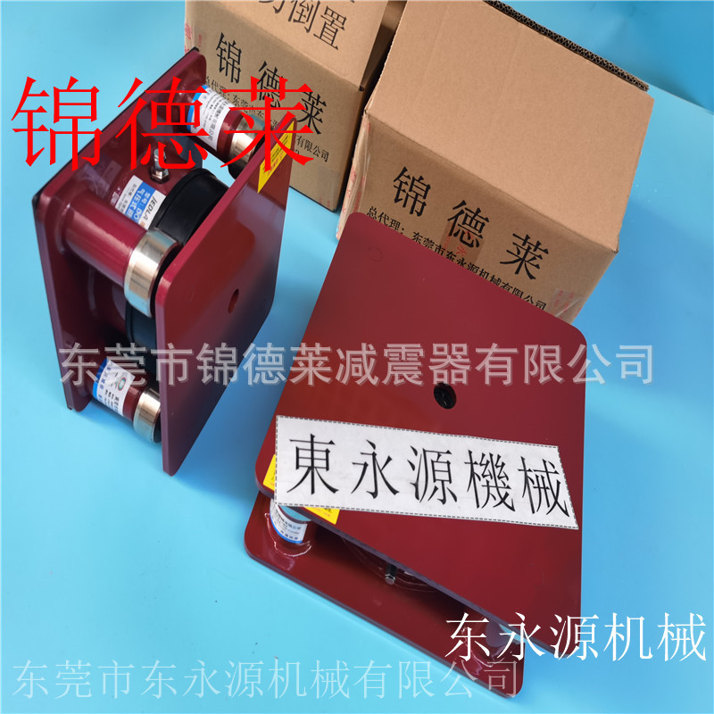 模切机避震器 环保盒裁床减振气垫选JEDLA
