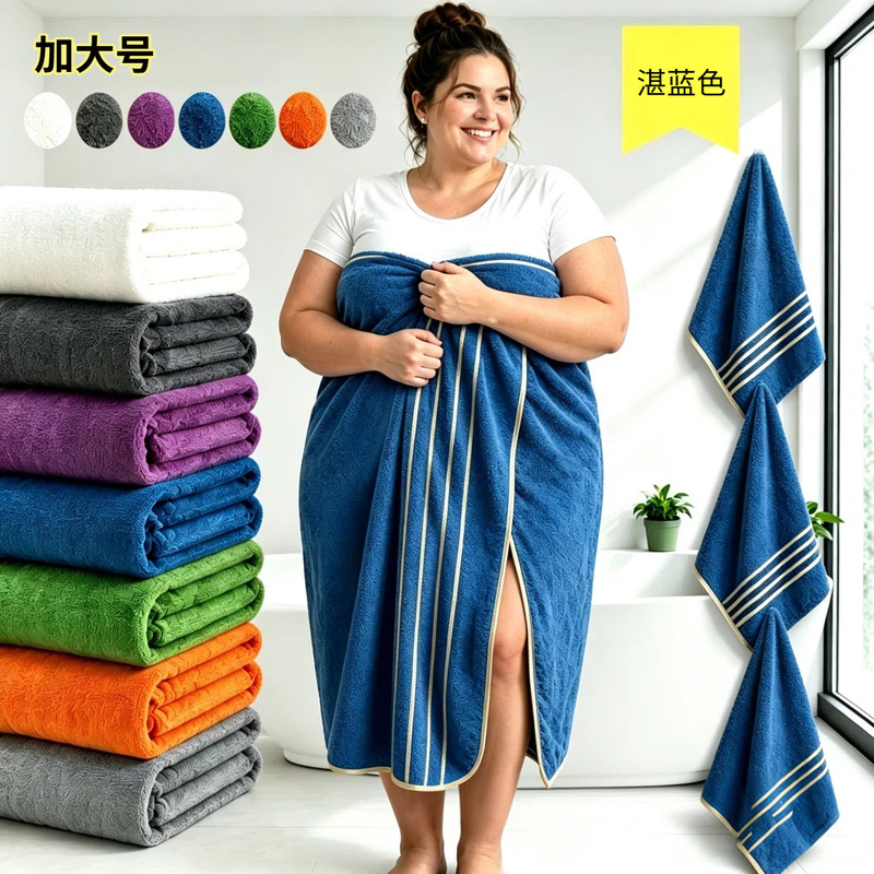 90*180cm Large Bath Towel Coral Velvet Bath Towel Square Towel Soft and Absorbent Adult Beach Towel European and American Cross-Border Towel Set