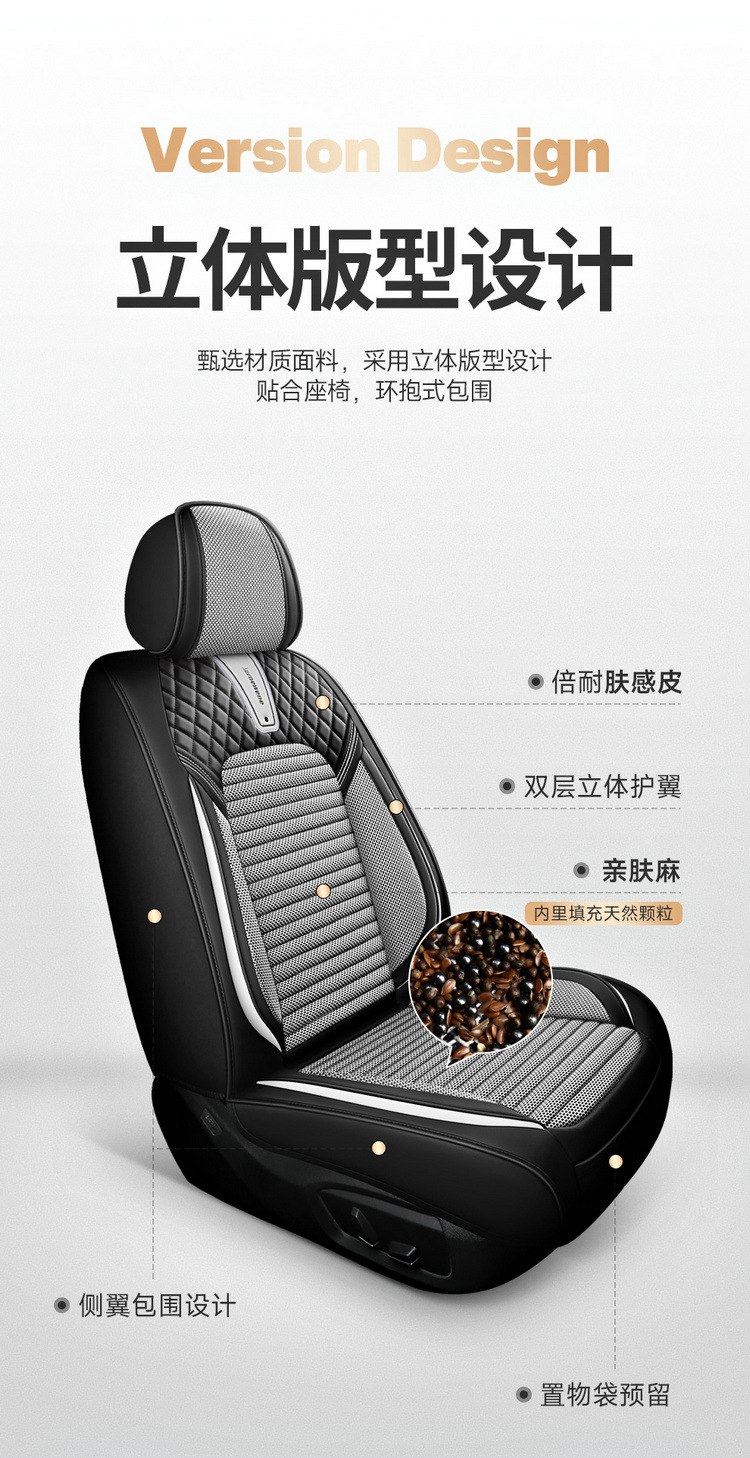 New Cross-Border Traffic Model Nappa Leather Car Seat Cushion, Universal Four-Season Cushion with Ice Silk, Five-Seater Full-Cover Machine-Woven Cooling Pad