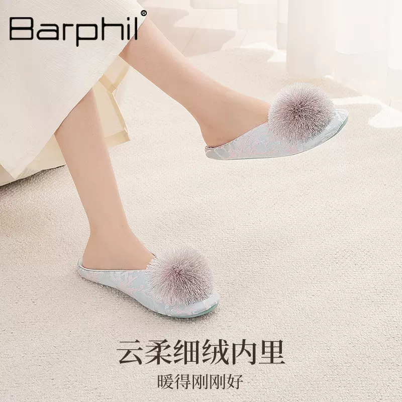 Barphil冬季拖鞋女鞋室内家居国风防滑静音高级感包头棉拖月子鞋