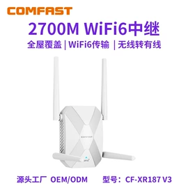 无线网卡;无线AP;路由器