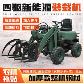 装载机械;畜牧养殖机械