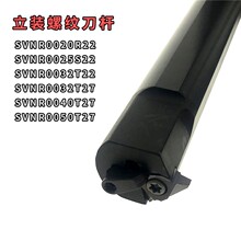 T���ݼy���U ���b���ݼy���U SVNR0020R22 0025S22 0032T22