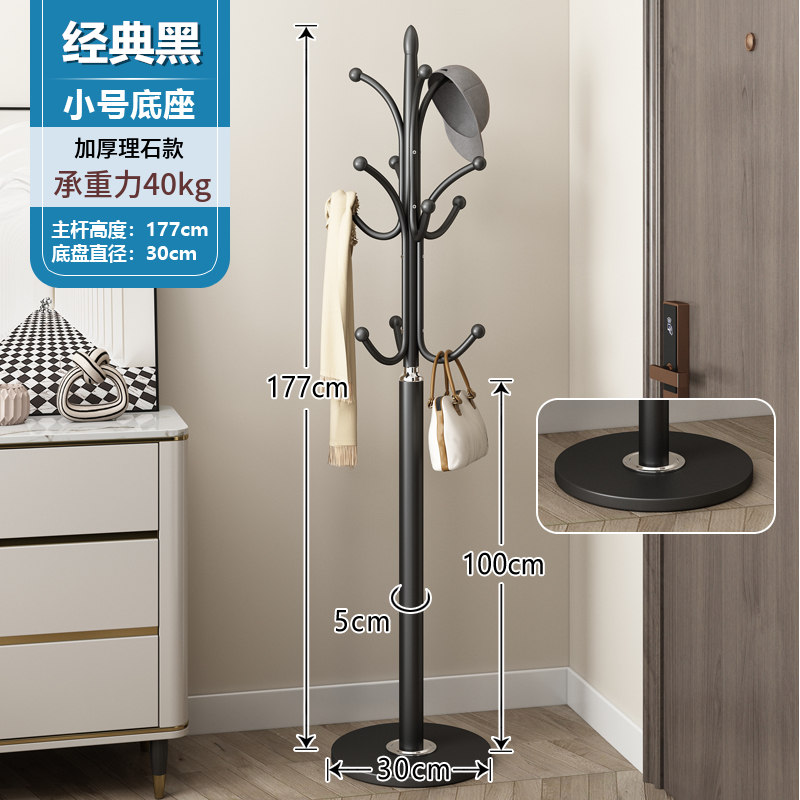 ⭐ 클래식 블랙 - 후크 12개 ⭐ 두꺼운 30cm 대리석 섀시